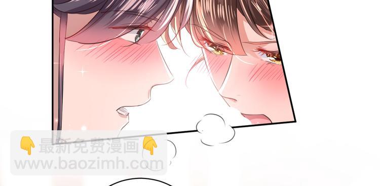 🍵不识桃花只识君 第198话 终老一生，白首不离 第5页