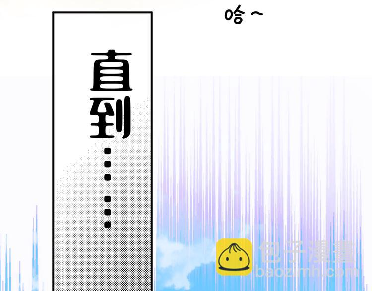 🍵不识桃花只识君 第198话 终老一生，白首不离 第50页
