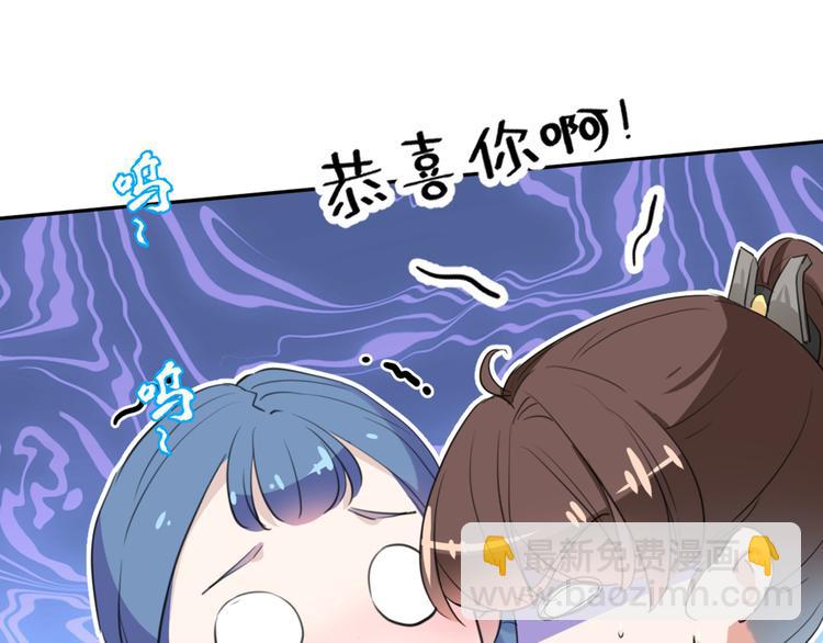 🍵不识桃花只识君 第200话 我很久以前就喜欢你 第17页