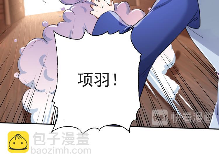 🍵不识桃花只识君 第200话 我很久以前就喜欢你 第22页