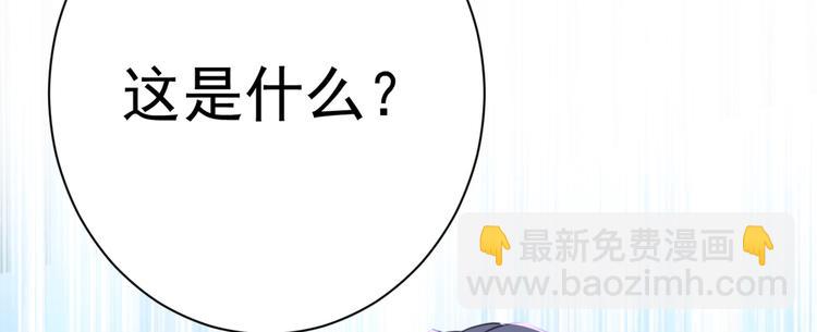 🍵不识桃花只识君 第200话 我很久以前就喜欢你 第5页