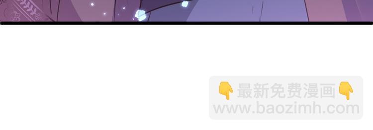 🍵不识桃花只识君 第204话 世间只有木双菡 第25页