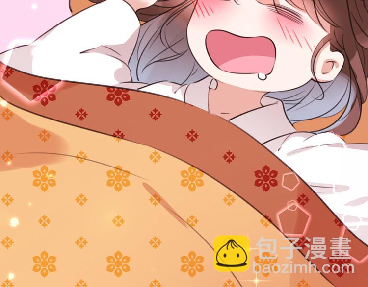 🍵不识桃花只识君 第206话 鸭子浮绿水 第10页