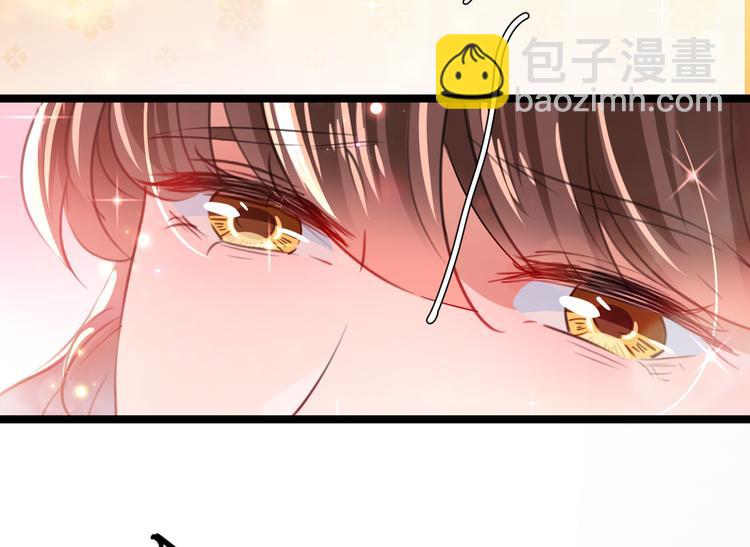 🍵不识桃花只识君 第206话 鸭子浮绿水 第13页