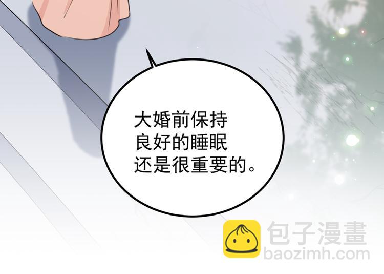 🍵不识桃花只识君 第206话 鸭子浮绿水 第19页