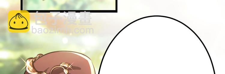 🍵不识桃花只识君 第206话 鸭子浮绿水 第21页