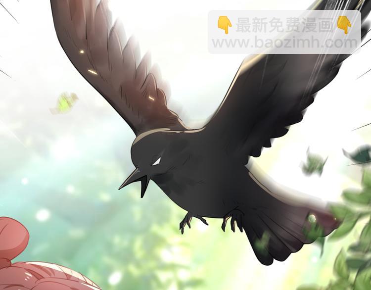 🍵不识桃花只识君 第206话 鸭子浮绿水 第32页