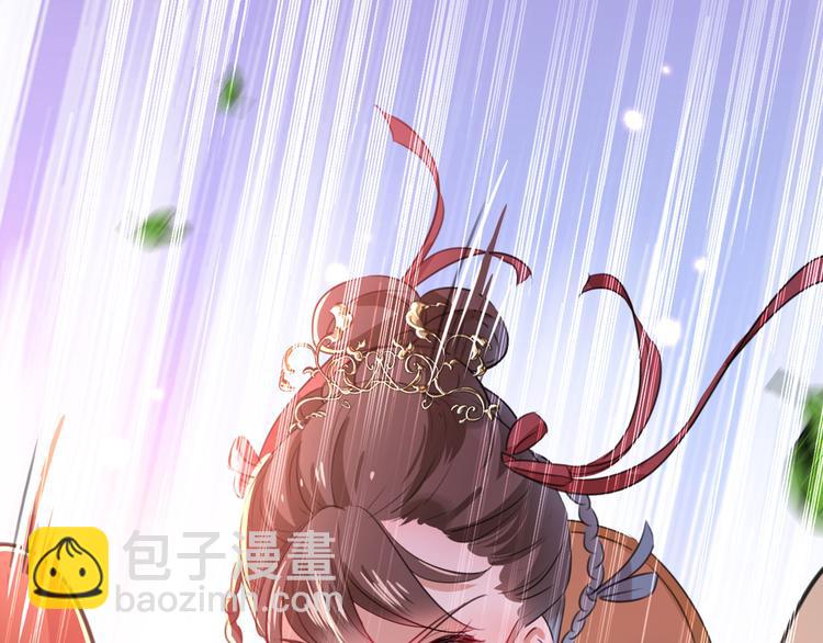 🍵不识桃花只识君 第206话 鸭子浮绿水 第41页
