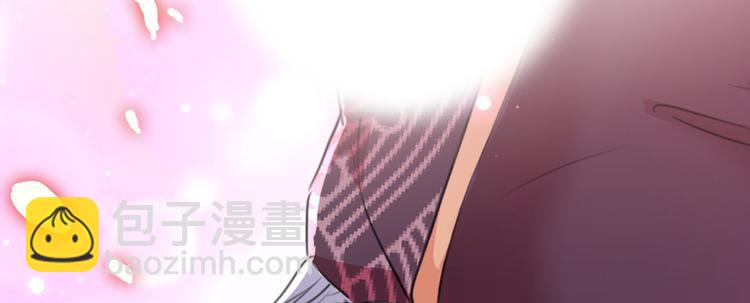 🍵不识桃花只识君 第206话 鸭子浮绿水 第5页