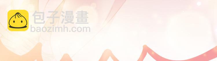 🍵不识桃花只识君 第206话 鸭子浮绿水 第8页