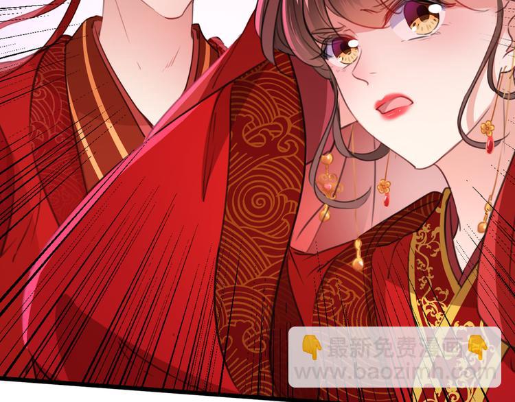 🍵不识桃花只识君 第208话 她岂是你能碰的！ 第10页