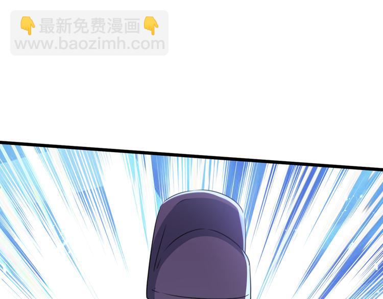 🍵不识桃花只识君 第208话 她岂是你能碰的！ 第12页