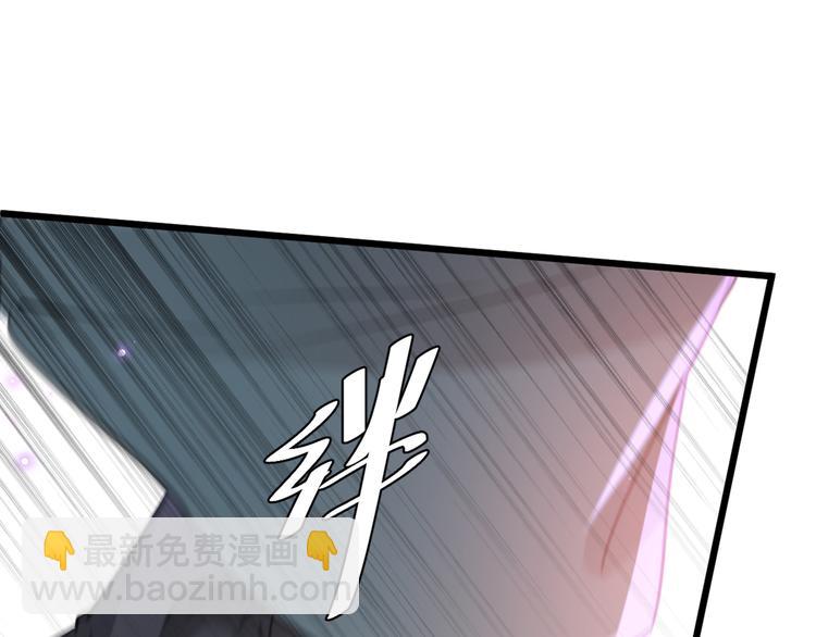 🍵不识桃花只识君 第208话 她岂是你能碰的！ 第15页