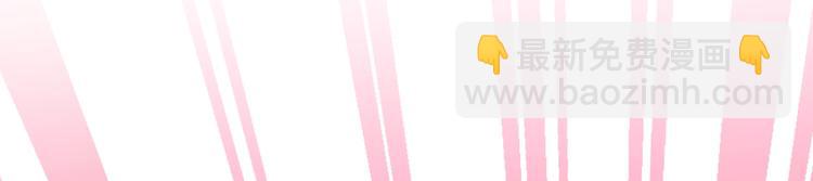 🍵不识桃花只识君 第208话 她岂是你能碰的！ 第17页