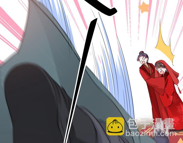 🍵不识桃花只识君 第208话 她岂是你能碰的！ 第19页