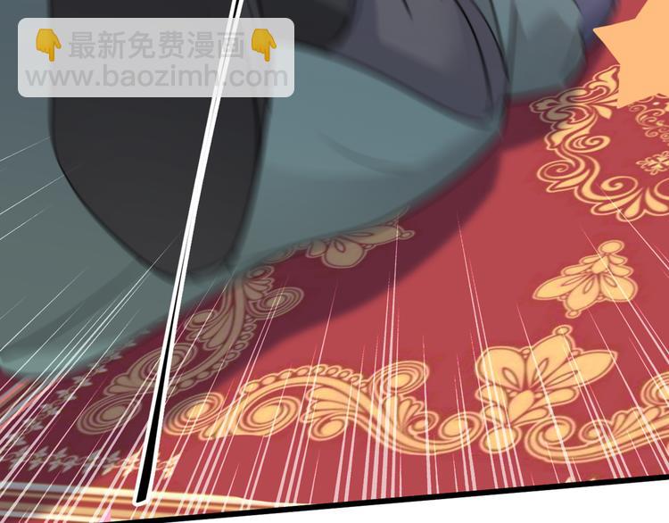 🍵不识桃花只识君 第208话 她岂是你能碰的！ 第20页