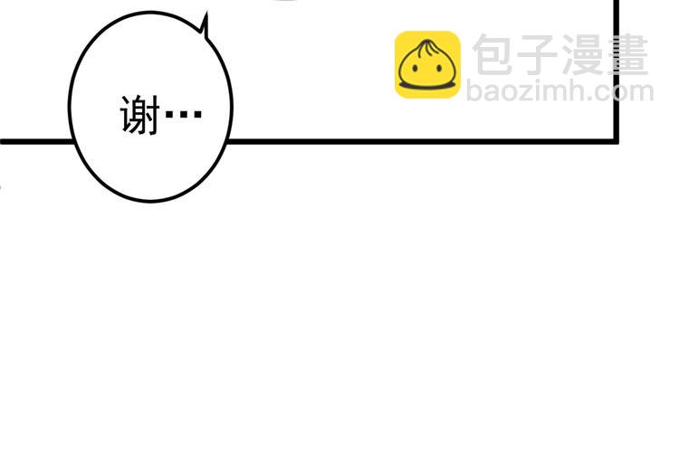🍵不识桃花只识君 第208话 她岂是你能碰的！ 第24页