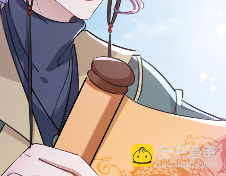 🍵不识桃花只识君 第208话 她岂是你能碰的！ 第31页
