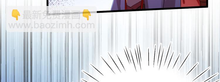 🍵不识桃花只识君 第208话 她岂是你能碰的！ 第36页