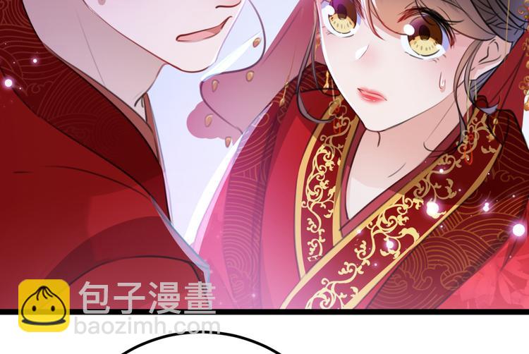 🍵不识桃花只识君 第208话 她岂是你能碰的！ 第45页