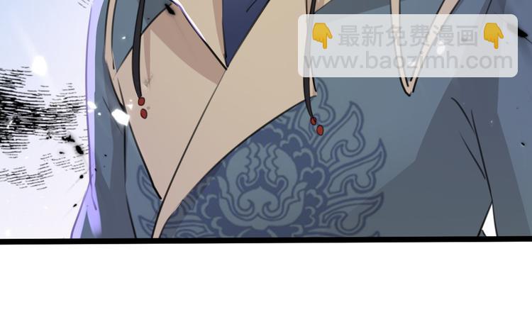 🍵不识桃花只识君 第208话 她岂是你能碰的！ 第7页
