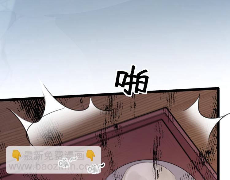 🍵不识桃花只识君 第210话 做天牢里最靓的仔！ 第10页