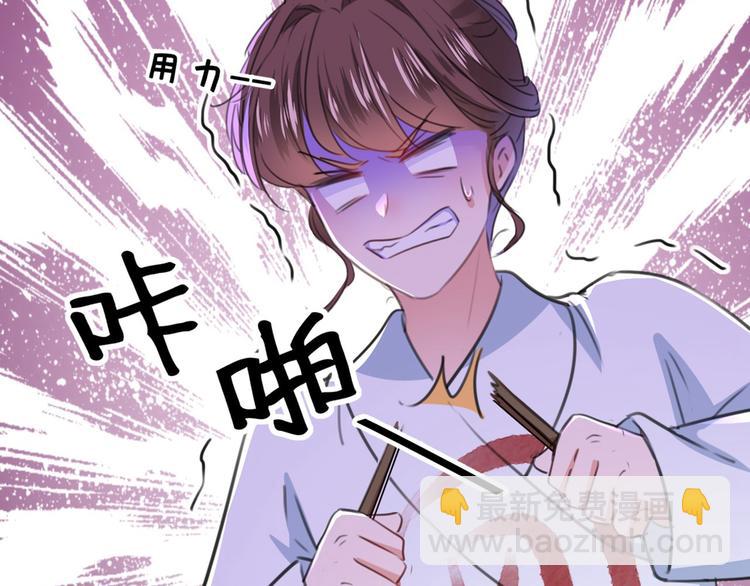 🍵不识桃花只识君 第210话 做天牢里最靓的仔！ 第14页