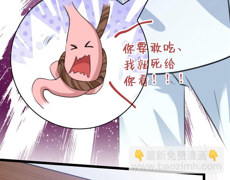 🍵不识桃花只识君 第210话 做天牢里最靓的仔！ 第16页