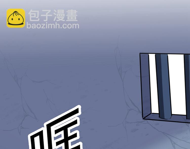 🍵不识桃花只识君 第210话 做天牢里最靓的仔！ 第19页