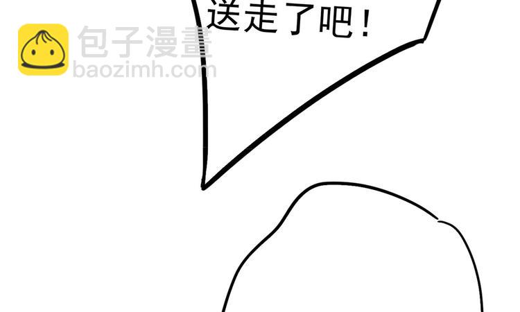 🍵不识桃花只识君 第210话 做天牢里最靓的仔！ 第23页