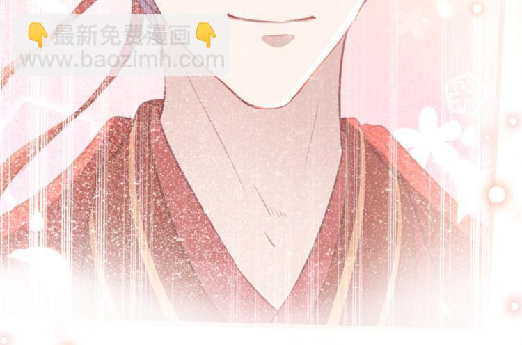 🍵不识桃花只识君 第210话 做天牢里最靓的仔！ 第29页