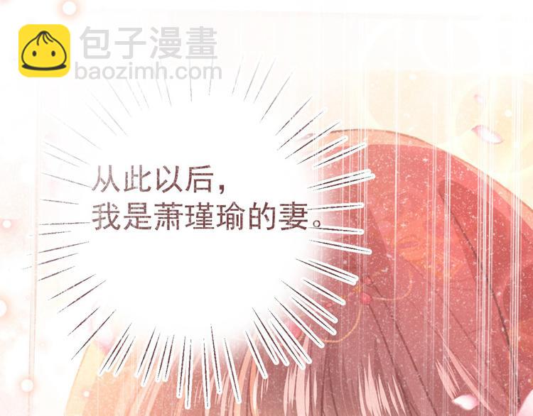 🍵不识桃花只识君 第210话 做天牢里最靓的仔！ 第30页