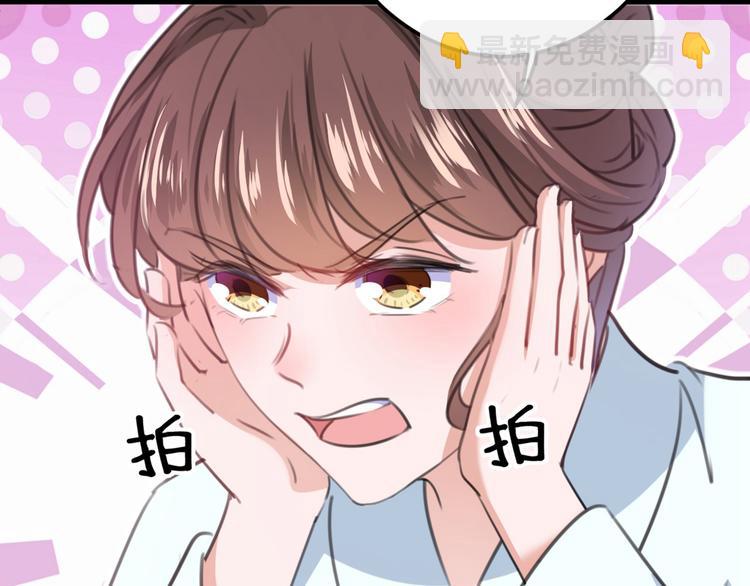 🍵不识桃花只识君 第210话 做天牢里最靓的仔！ 第38页