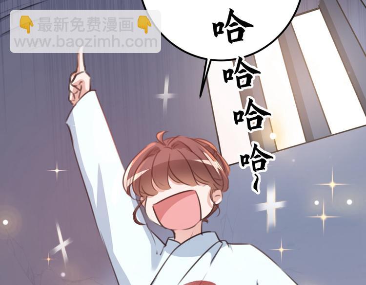 🍵不识桃花只识君 第210话 做天牢里最靓的仔！ 第41页