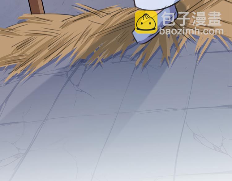 🍵不识桃花只识君 第210话 做天牢里最靓的仔！ 第44页