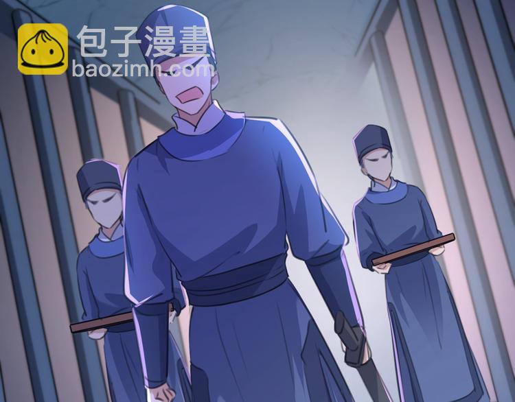 🍵不识桃花只识君 第210话 做天牢里最靓的仔！ 第7页