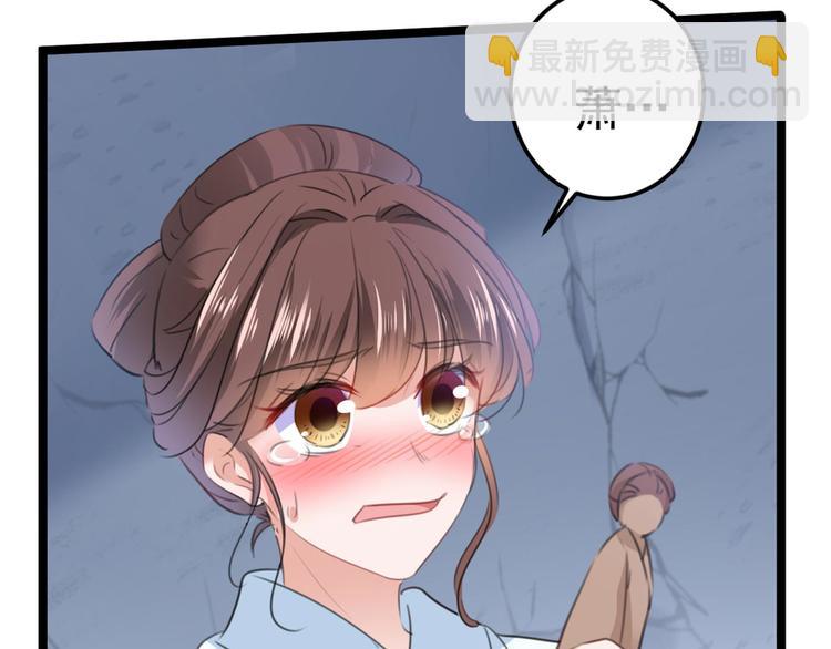🍵不识桃花只识君 第212话 西厥三皇子闪亮登场 第10页