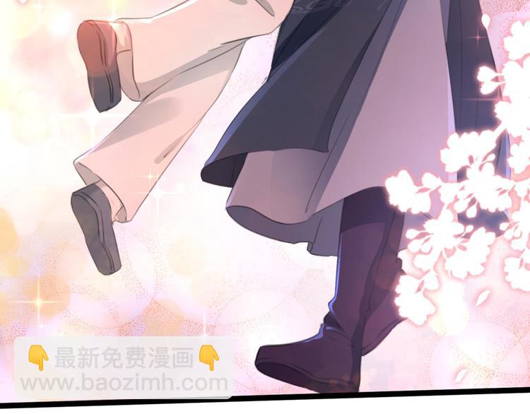 🍵不识桃花只识君 第212话 西厥三皇子闪亮登场 第14页