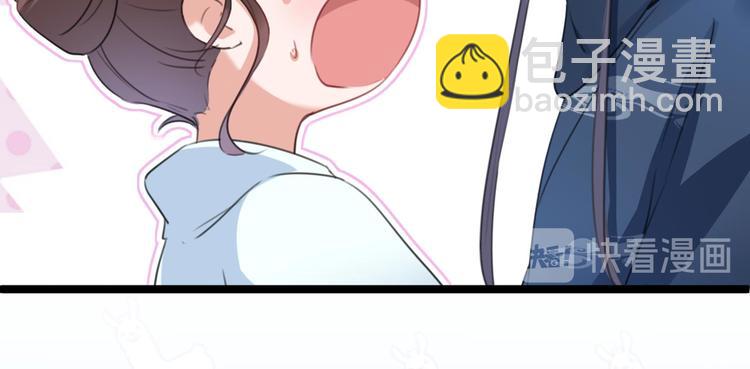 🍵不识桃花只识君 第212话 西厥三皇子闪亮登场 第18页