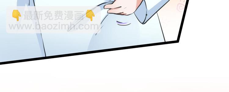 🍵不识桃花只识君 第212话 西厥三皇子闪亮登场 第27页