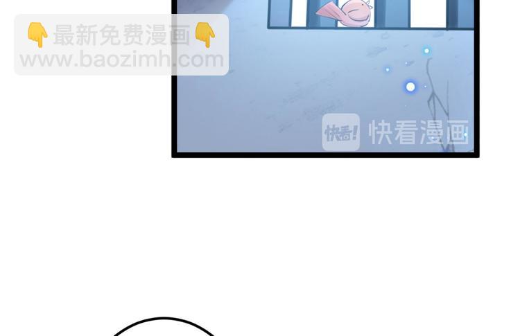 🍵不识桃花只识君 第212话 西厥三皇子闪亮登场 第32页