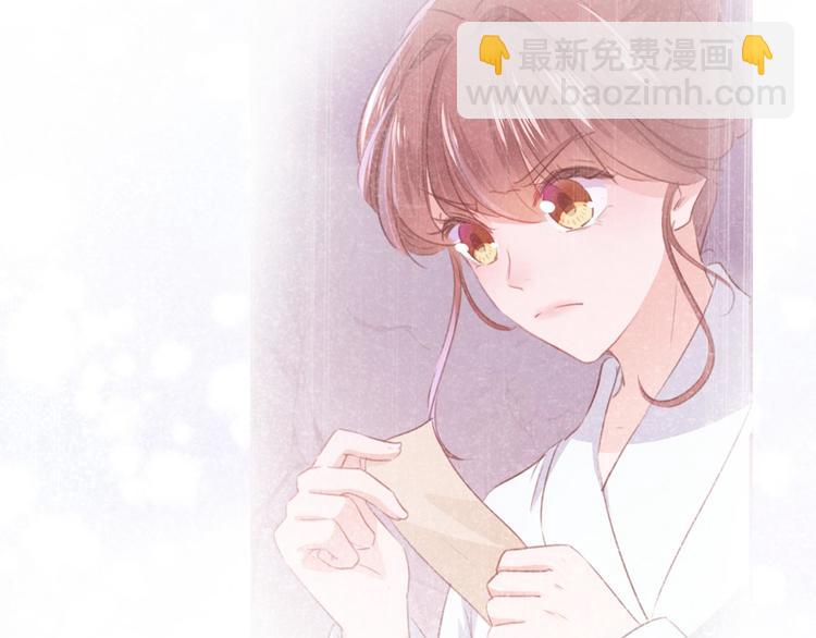 🍵不识桃花只识君 第212话 西厥三皇子闪亮登场 第35页