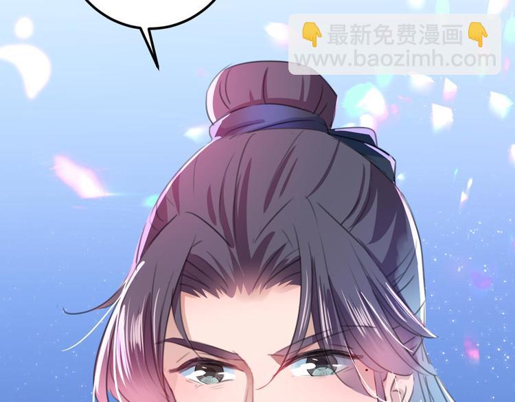 🍵不识桃花只识君 第212话 西厥三皇子闪亮登场 第6页