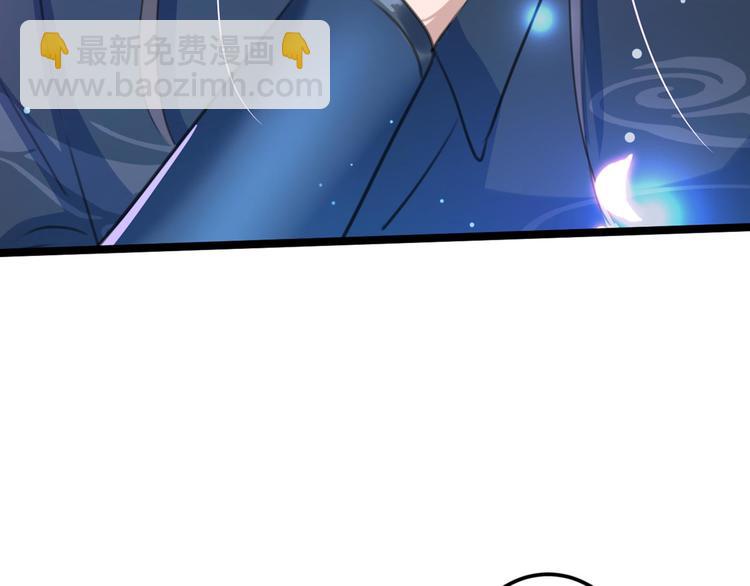 🍵不识桃花只识君 第212话 西厥三皇子闪亮登场 第9页