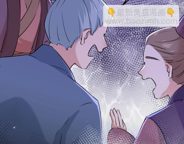 🍵不识桃花只识君 第214话 妹在哪里？！ 第13页