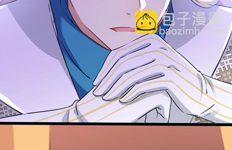 🍵不识桃花只识君 第214话 妹在哪里？！ 第17页
