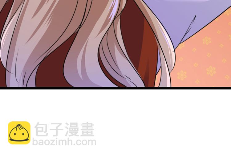 🍵不识桃花只识君 第214话 妹在哪里？！ 第20页
