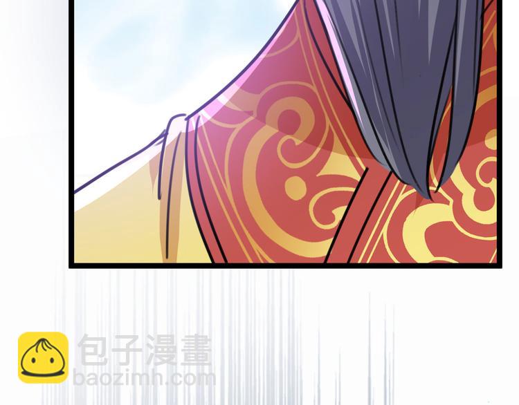 🍵不识桃花只识君 第214话 妹在哪里？！ 第23页