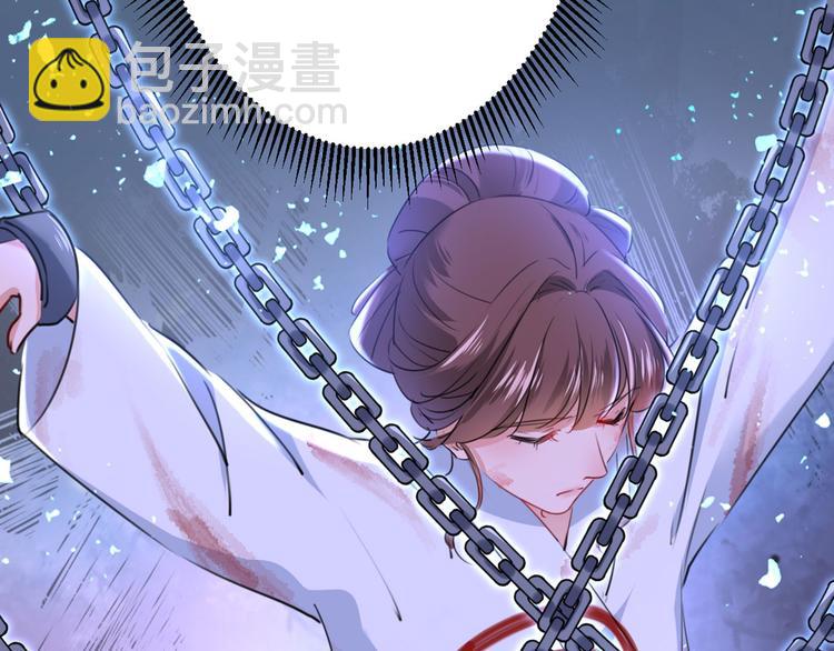 🍵不识桃花只识君 第214话 妹在哪里？！ 第26页
