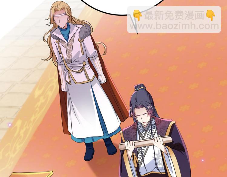 🍵不识桃花只识君 第214话 妹在哪里？！ 第35页